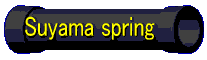 Suyama spring company logo